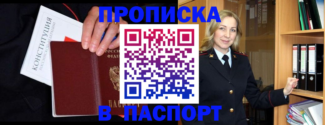 регистрация для школы в Салехарде